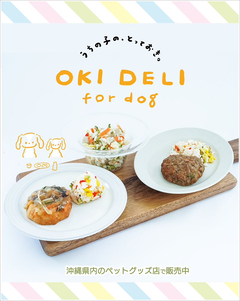 OKI DELI